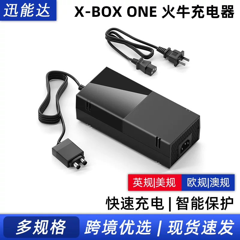 Адаптер питания Xbox One, источник питания Xbox One, зарядное устройство Xbox One