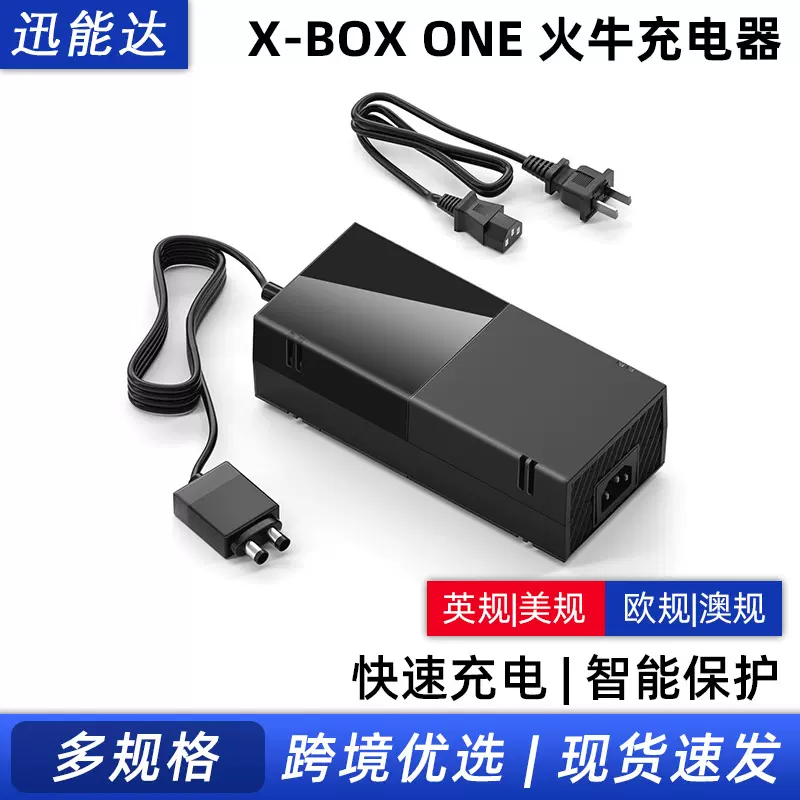 xbox one电源适配器XBOX ONE火牛主机电源适配器XBox ONE充电器