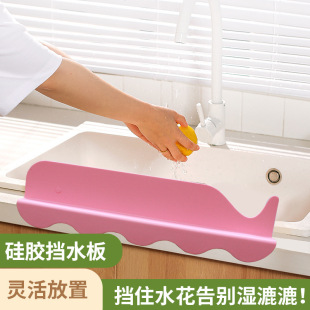 [Silicone] Kitchen Splash Guard, Splash-Proof Water Barrier, Extended Sink Splash Guard, Countertop Splash Guard, Stove Oil-Proof