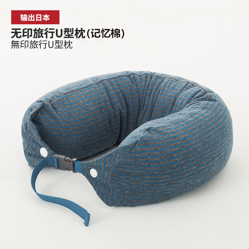Unbranded Knit Cotton U-shaped Pillow Portable Good Low Rebound Memory Foam Travel Car Multi-functional Nap Pillow