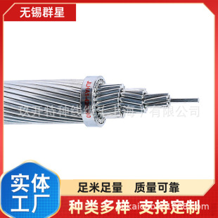 Ⱥ��JKLGYJ 1*120/25 JKLGYJ 1*150/8 �ܿ���| JKLGYJ 1*240/30