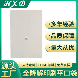 PLA�ɽ���ӡˢƽ�ڴ� ���׵��۴��ɽ�����ӿ�ӡˢLOGO����r��