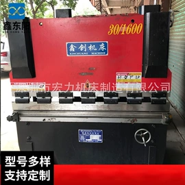 剪板、折弯;机用刀片;二手机床