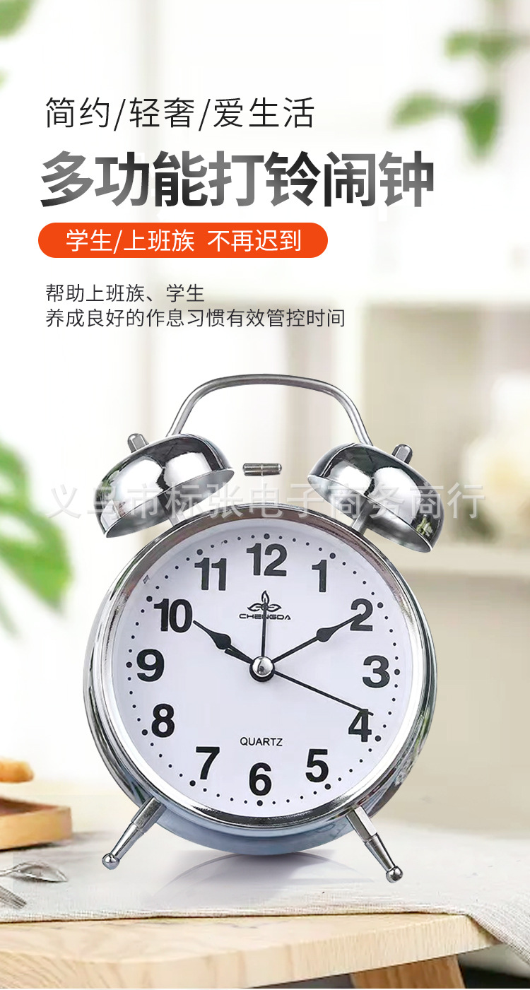 闹钟3(1)_01