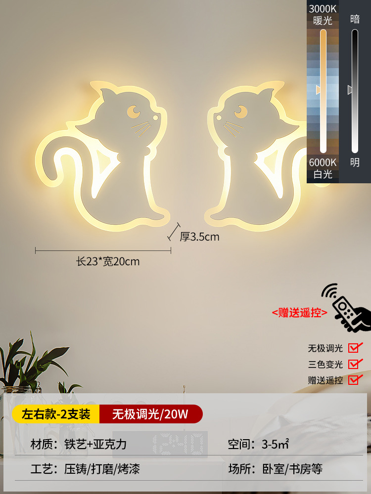 2 팩 무한 밝기 조절 가능/쌍/소년/소녀/공주/디자인 감각/창의력/미니멀리스트/만화/성격