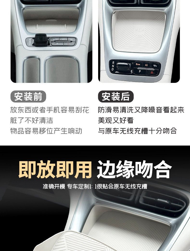 Suitable for 26 models of Geely Xingyue, central control wireless charging pad panel silicone protection, car interior modification accessories