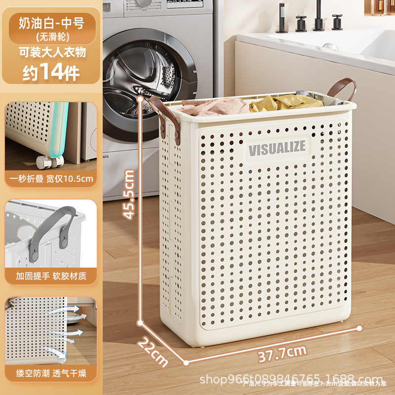 見栄えの良い汚れた衣類バスケット、家庭用折りたたみ式汚れた衣類収納バスケット、汚れた衣類バスケット、浴室の衣類収納品|undefined