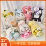 生日情人节女友儿童花束