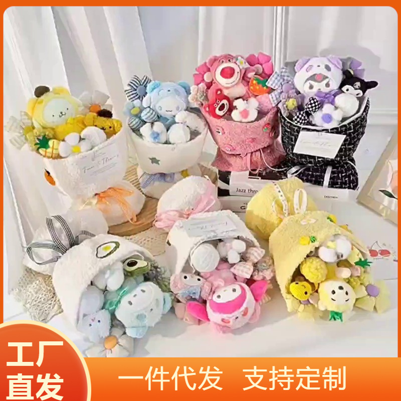 Día de San Valentín de Tanabata Regalo de mano Oso de fresa Coulomi Muñeca Ramo de muñeca Regalo de cumpleaños para novia infantil