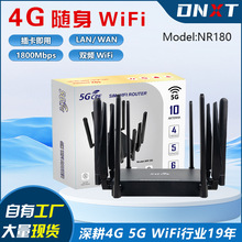 NR180�W������5G�W��SIM����ǧ��WIFI6�p�l2.4G+5.8G 5G/4G·����