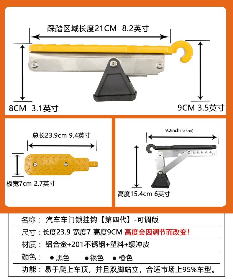 Suitable for Haval Tank 300 and 330 vehicles: aluminum alloy door sill plates, roof climbing steps, and car washing accessories