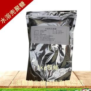 ˮ�ܚ�����ʳƷ���ӄ����������턩����������ă�1kg����