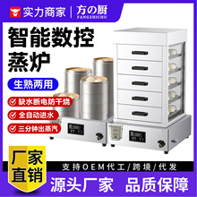 方厨蒸包机商用四孔六孔电蒸炉蒸包炉蒸包子机三轮车摆摊专用
