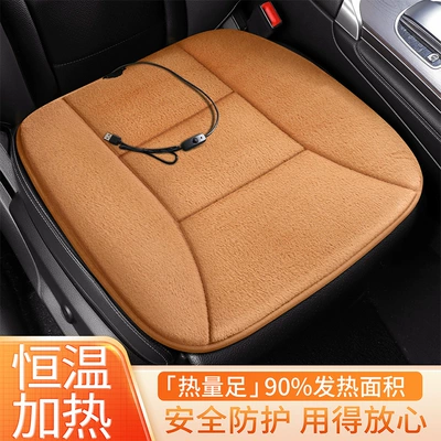 Cushion Car Sofa Office | Multi-function pad