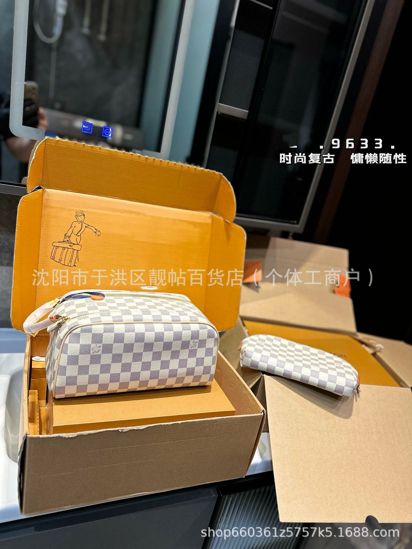 Louis Vuitton Toiletry Bag 25 Damier Azur