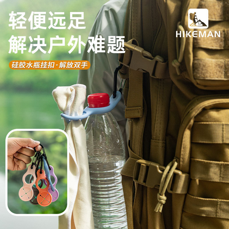 Outdoor Mountaineering Silicone Kettle Hanging Buckle Rock Climbing Sports Water Bottle Buckle Beverage Bottle Mouth Ring Backpack Buckle Cross-border Portable Buckle