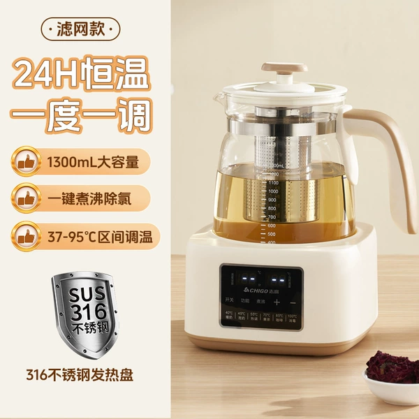 [调奶器316滤网款]