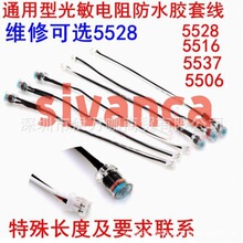 ͨ���͹�������ˮ�z�׾�5528 5516 5506�����O�ؔz��C�z���^