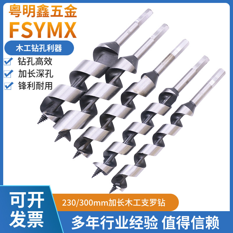 Carbon Steel Woodworking Drill Four-Slot Four-Edged Woodworking Drill Bit Hexagonal Handle Door Lock Drawer Opening Reaming Drill Hole Opener