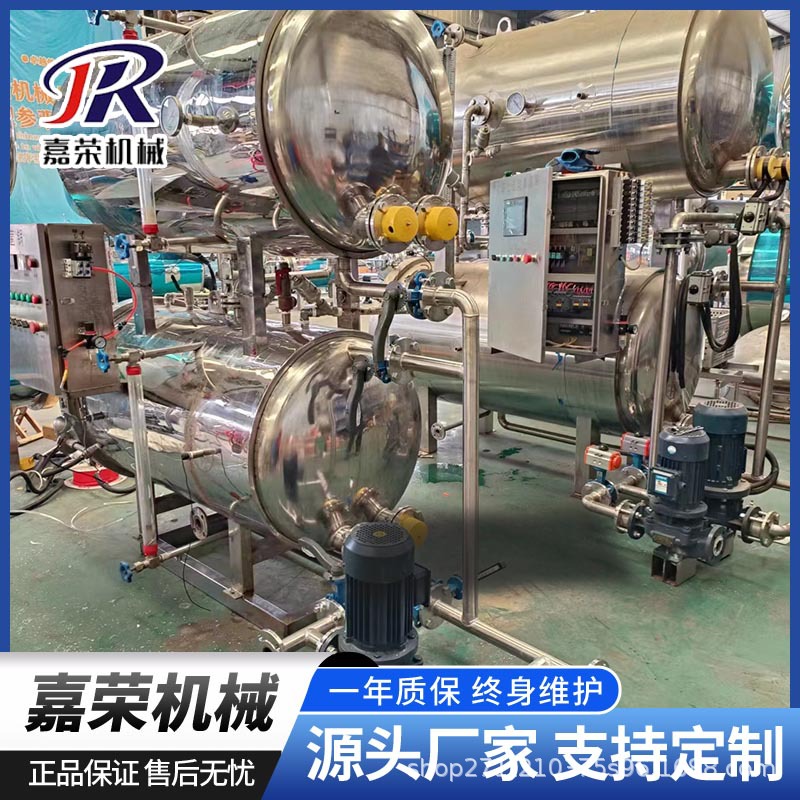 杀菌锅 双层水浴式杀菌设备 不锈钢海鲜罐头高温灭菌锅 杀菌釜