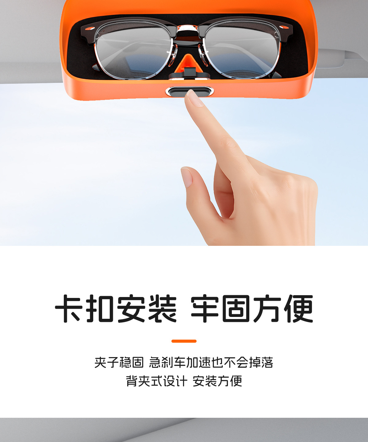 Car Sun Visor Glasses Storage Box In-Car Storage Push-Type Sunglasses Box New Cross-Border Universal Car Supplies