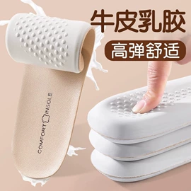 鞋垫/增高垫;前掌垫;后跟贴