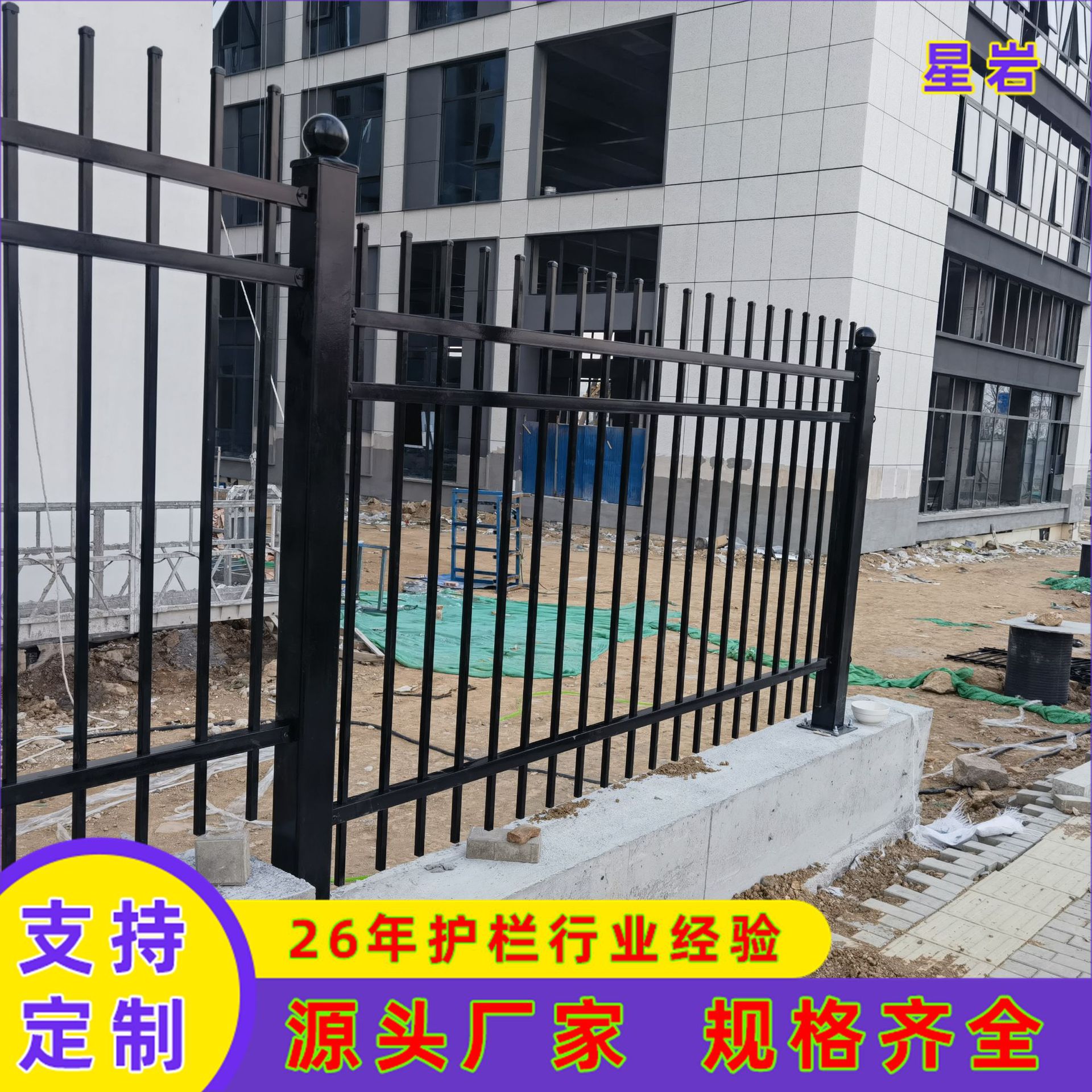 潍坊小区学校隔离铁艺栅栏 别墅庭院防护栏 户外锌钢围墙隔离围栏