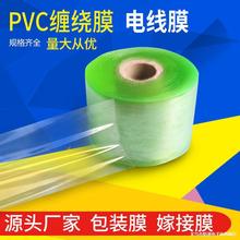 PVC���I�p�@Ĥ���Ĥ�h���޽�ĤPVC���o��Ĥ�o�Ĥ���bĤ늾�Ĥ