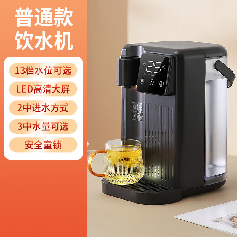 3秒速熱冷水機のデスクトップ上のワンタッチで水を出すと、熱冷水機の家庭用小型湯たんぽ3Lが代行する|undefined