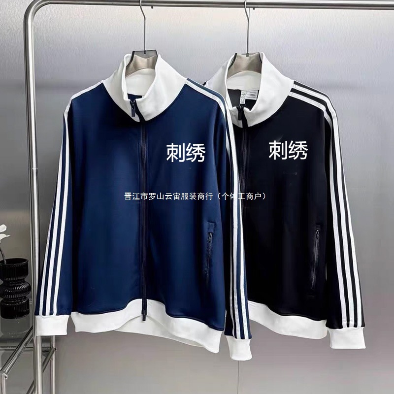 朴成训同款纯棉面料刺绣logo韩版男女情侣立领夹克开衫卫衣外套无|undefined