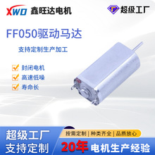 ����FF050�R�_��횵��R�_���l���R�_��ˢ�R�_ĥ�_����ˢֱ��늙C