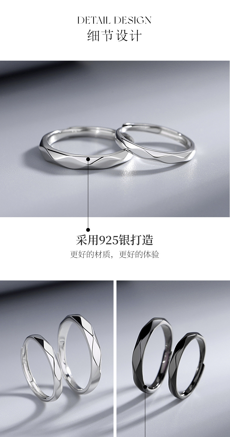 异地恋情侣戒指_04.jpg