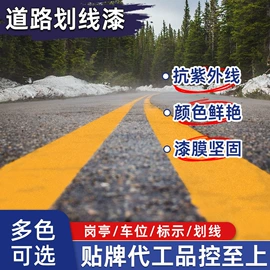 地坪漆;木器涂料;防水涂料