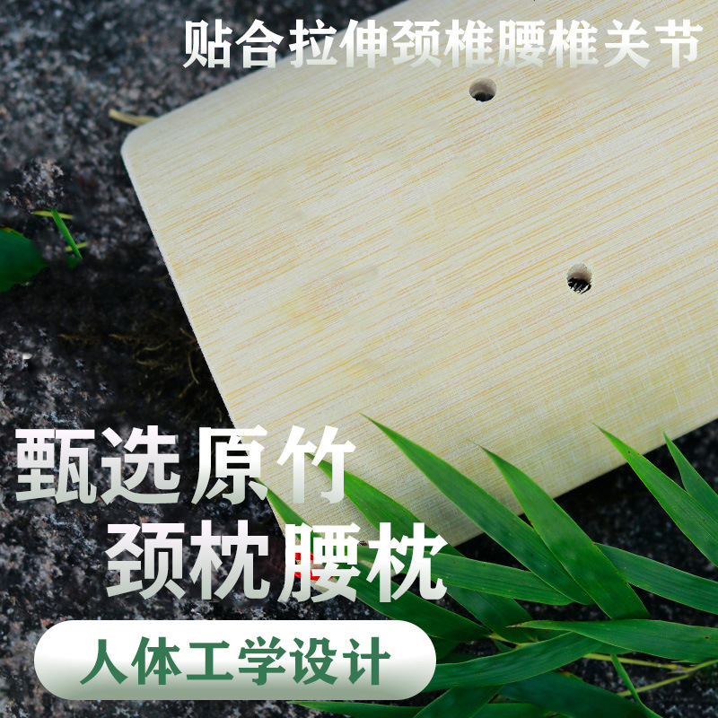 Bamboo Pillow, Cervical Pillow, Hollow Breathable Bamboo Pillow, Humpback Pillow, Bamboo U-Shaped Cervical Pillow, Bamboo Pillow for Neck Support