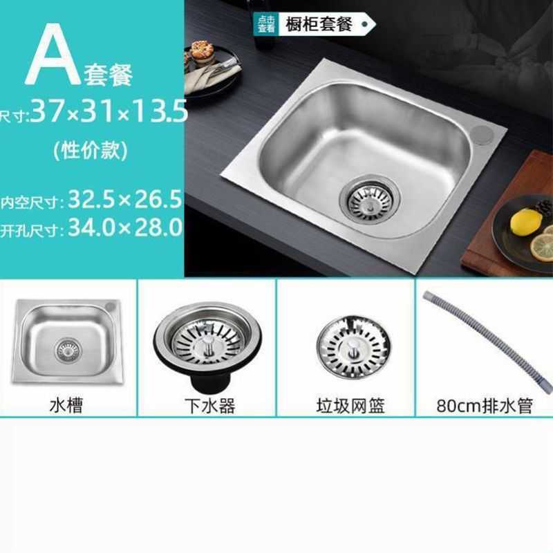 [37OX31O] 일반 단일 슬롯-기본 패키지 [물로 설정]