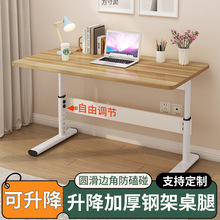 ��ҡ����������������ѧ�����ö�ͯѧϰ̨ʽд�����ֶ������칫��