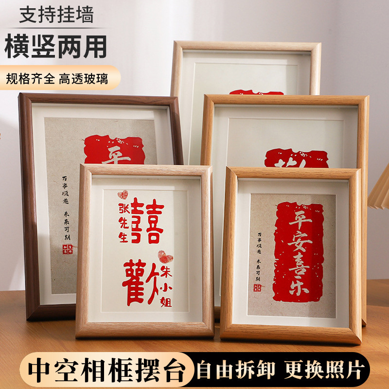 Hollow Photo Frame Table Desktop Ornament Making Picture Frame 5 Inches 6inch 7inch Stereo Hollow Wall Hanging Calligraphy Photo Frame