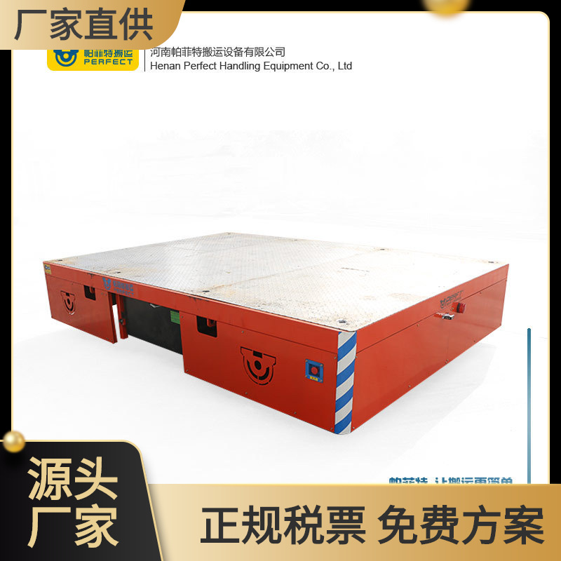 厂家供应 物料装卸转运平车无轨转弯电动平车遥控周转车地面小车