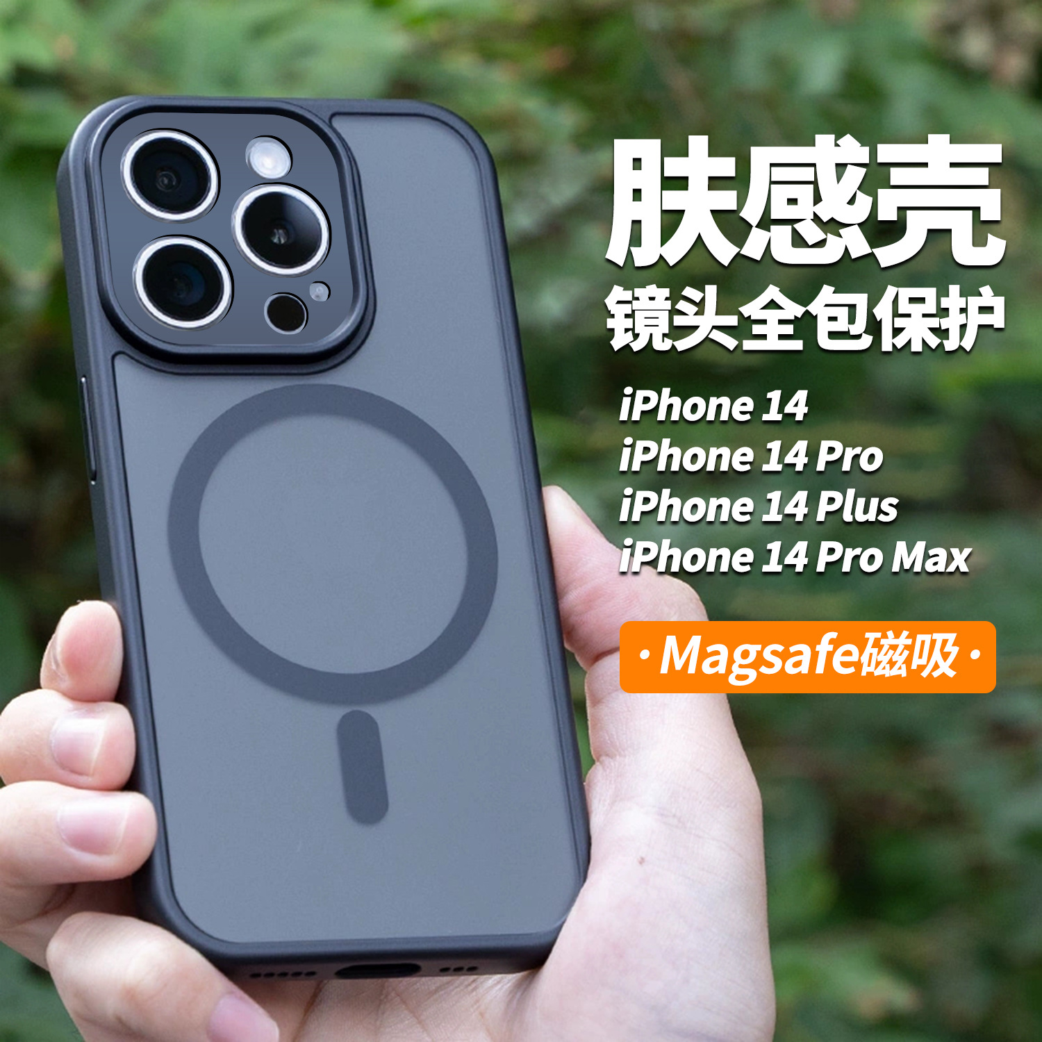 Funda para teléfono móvil iPhone 16 Pro, funda magnética con tacto de piel, funda para teléfono móvil 16pm, disipación de calor, funda para teléfono móvil Apple 17E