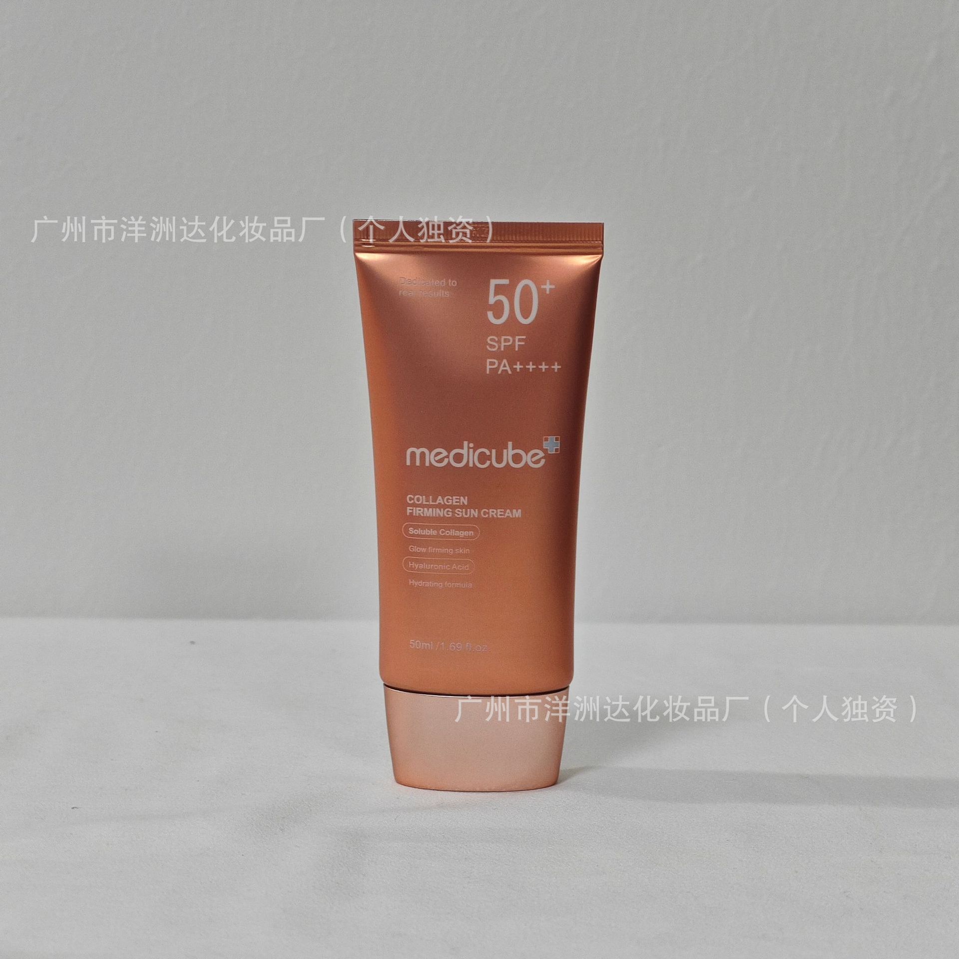 Punto transfronterizo Medicube Collagen Ampolla Esencia Limpiador facial anti/secado Mascarilla de barro Mascarilla de desgarro