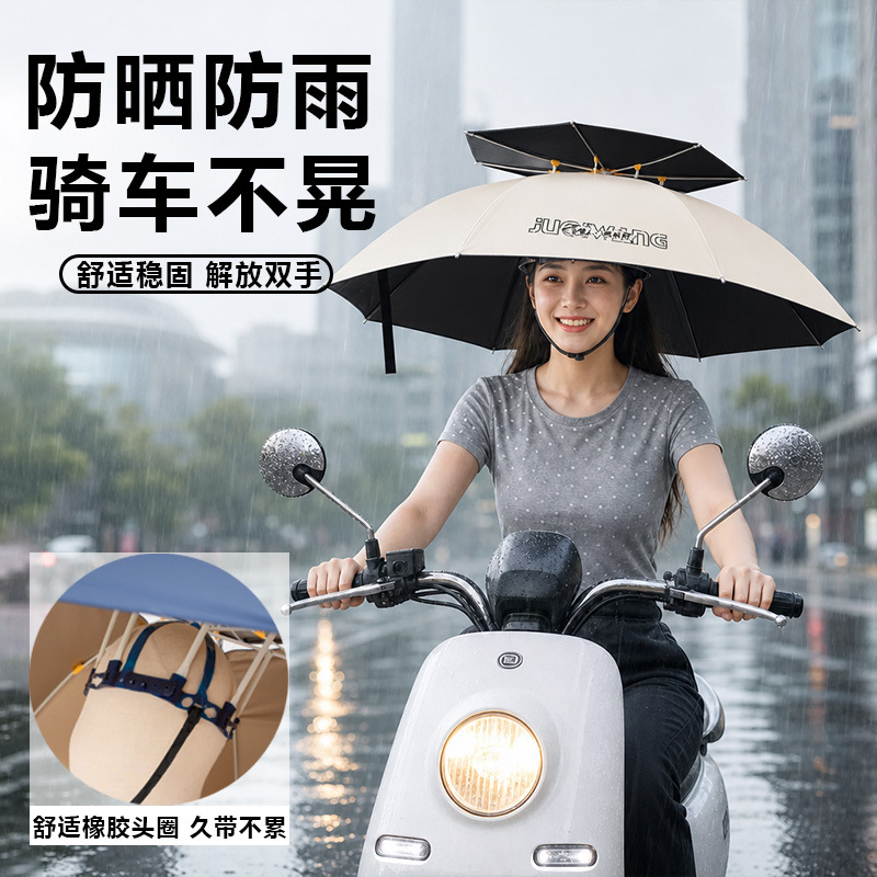 Head-mounted umbrella, specially designed for fishing, newly upgraded head umbrella, conical umbrella, head-mounted sun umbrella, hat umbrella