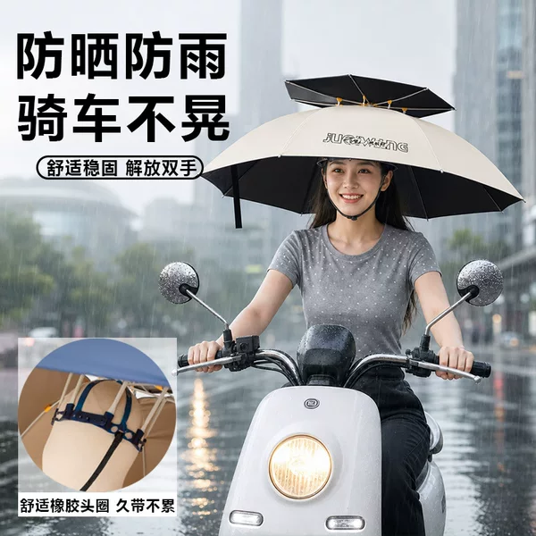 Head-mounted umbrella, specially designed for fishing, newly upgraded head umbrella, conical umbrella, head-mounted sun umbrella, hat umbrella