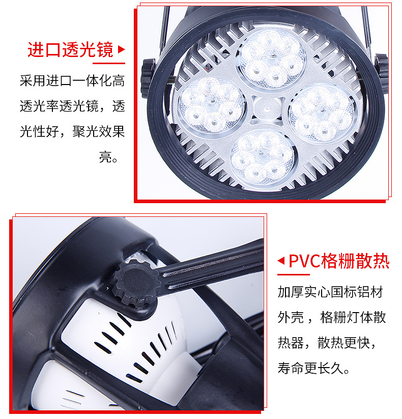 麦柯斯-轨道灯-内页_14