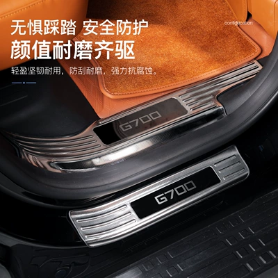 Jetour G700 Threshold Strip Protection, Dekorativ pedal başlıqları