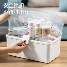 急救医药箱塑料家庭装药品收纳盒家用应急三层透明分隔手提出诊箱