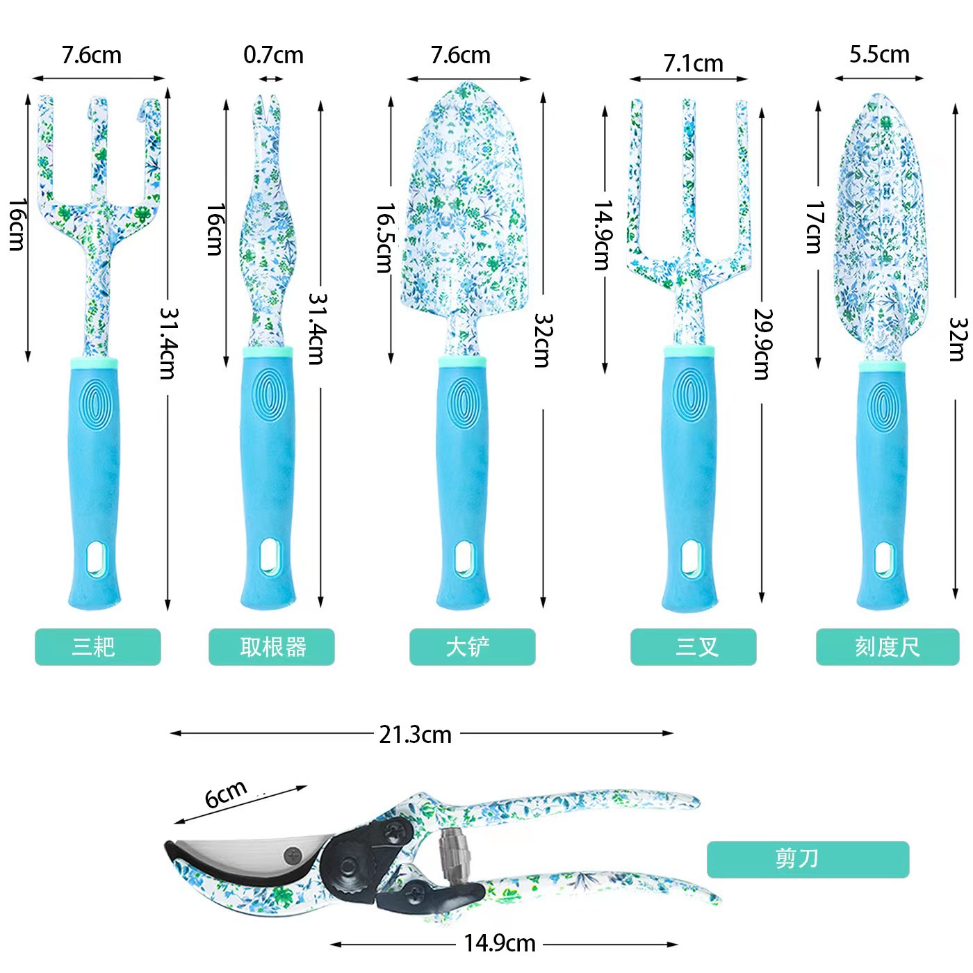 Amazon caliente nueva aleación de aluminio de acero inoxidable herramientas de jardín de jardinería traje de impresión herramientas de combinación al por mayor
