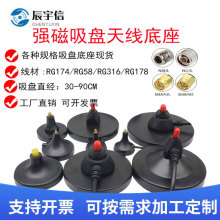 �쾀���P����N�^/SMA�^����GSM 3G WIFI 2.4G 4G 5.8G��ˮ�����P