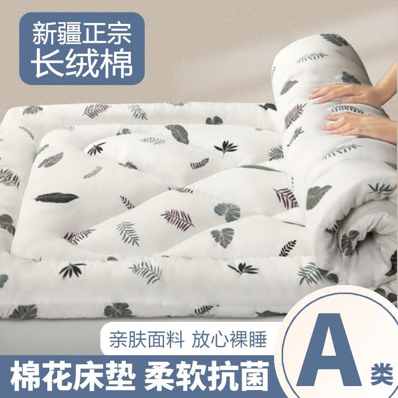 Cotton Mattress Pad Quilt Double Bed Mattress Pad Quilt Dormitory Single Student Mattress Thickened Bed Kang Nail Making