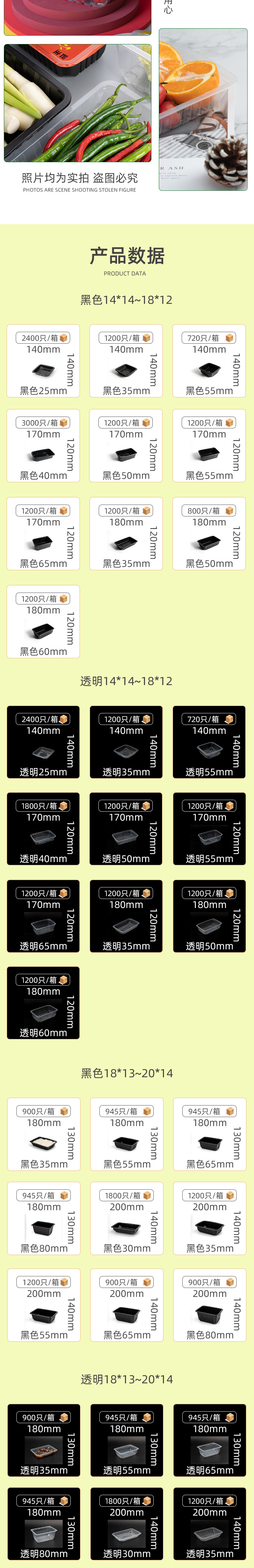 详情页_02.jpg