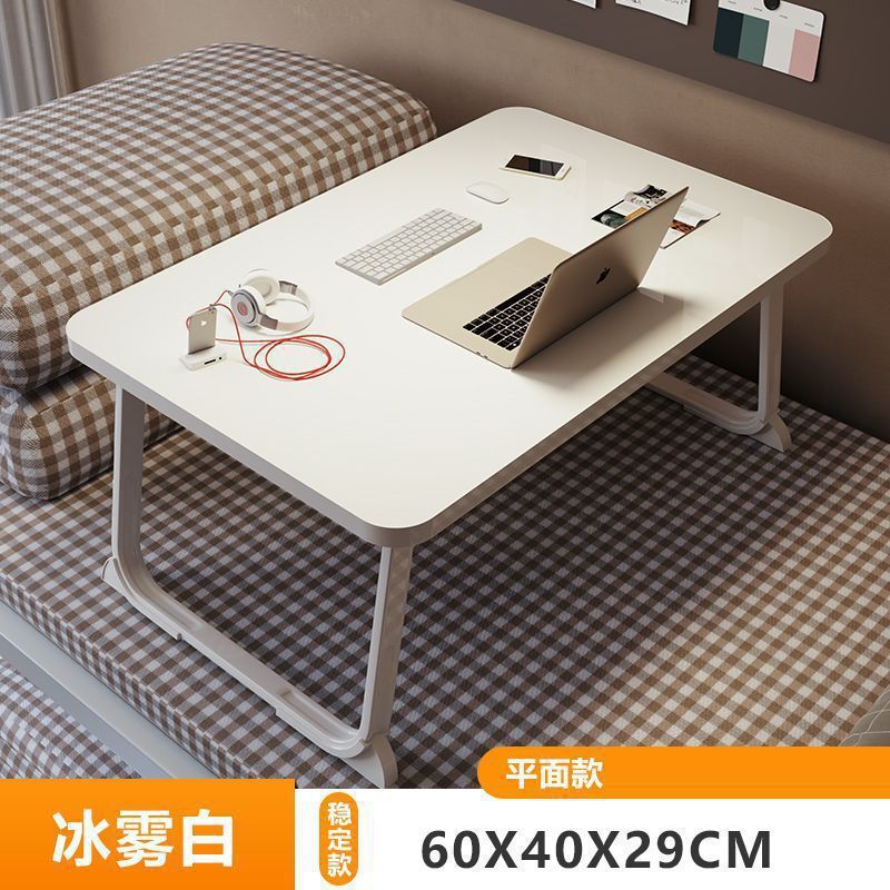 新可升降床上书桌懒人笔记本电脑桌床上折叠小桌子卧室学生学习桌|undefined